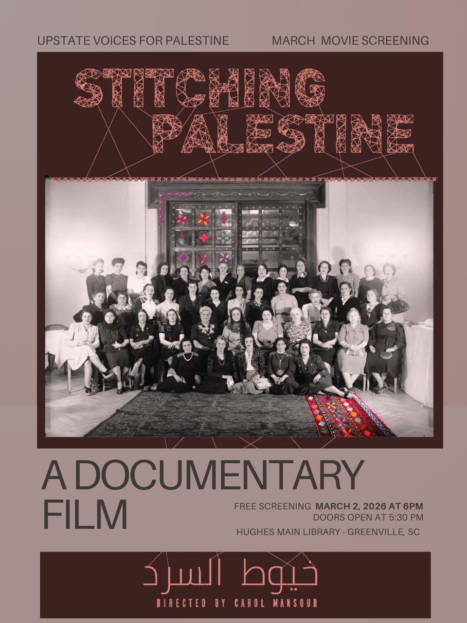 Stitching Palestine film screening