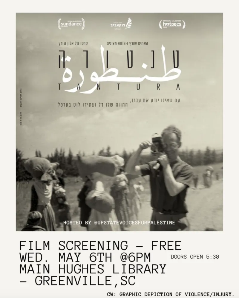 Tantura documentary film screening